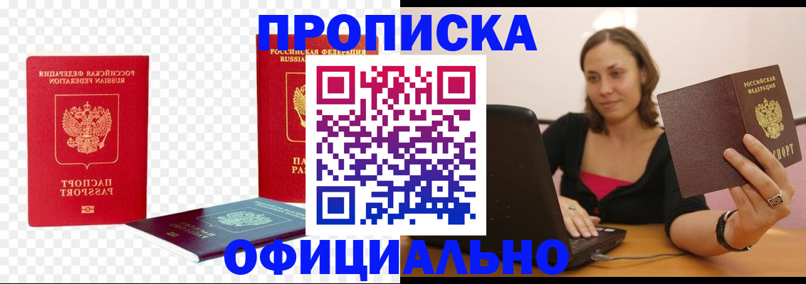 временная регистрация госуслуги в Заинске